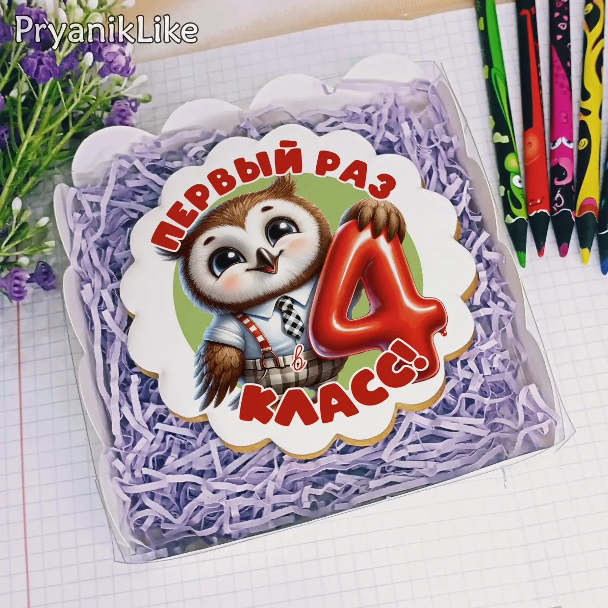 (2024) Первый раз в 1-11 класс